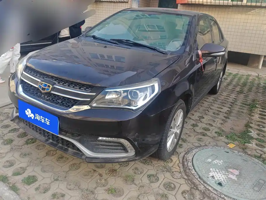 Geely Jingang