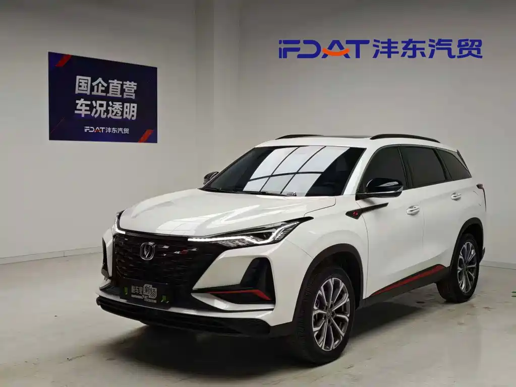 Changan CS75PLUS
