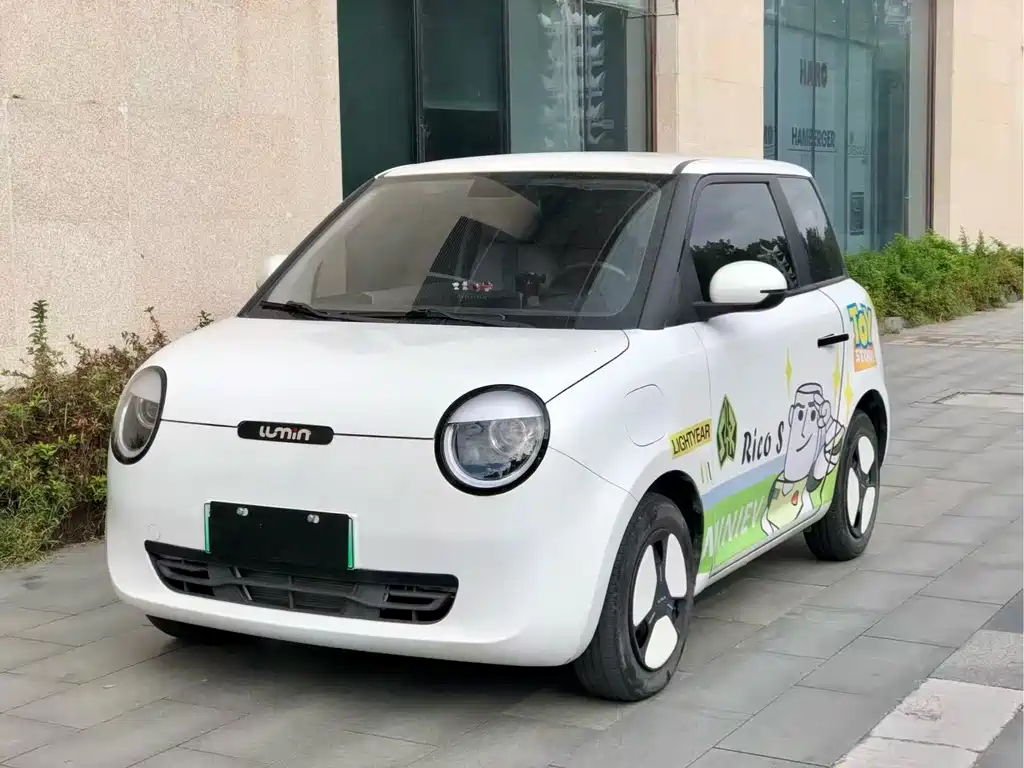 Changan Lumin
