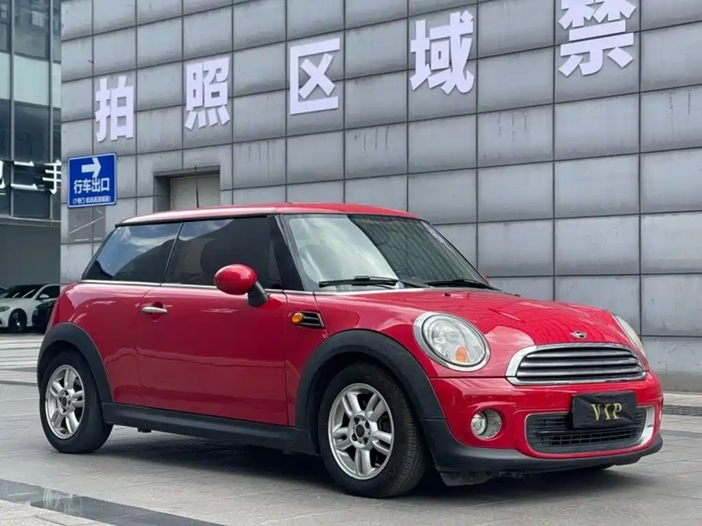 Mini Mini