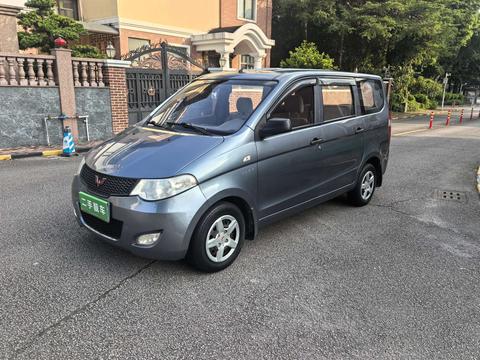 Wuling