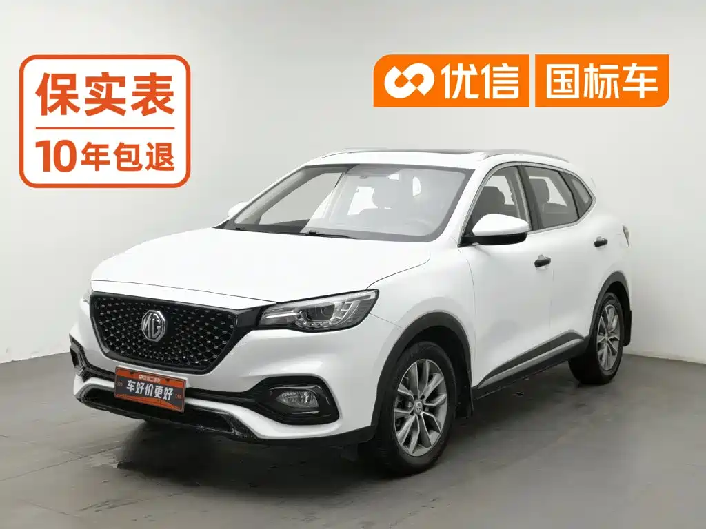 MG HS
