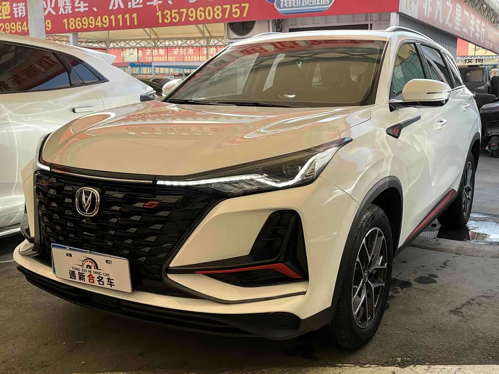 Changan CS75PLUS