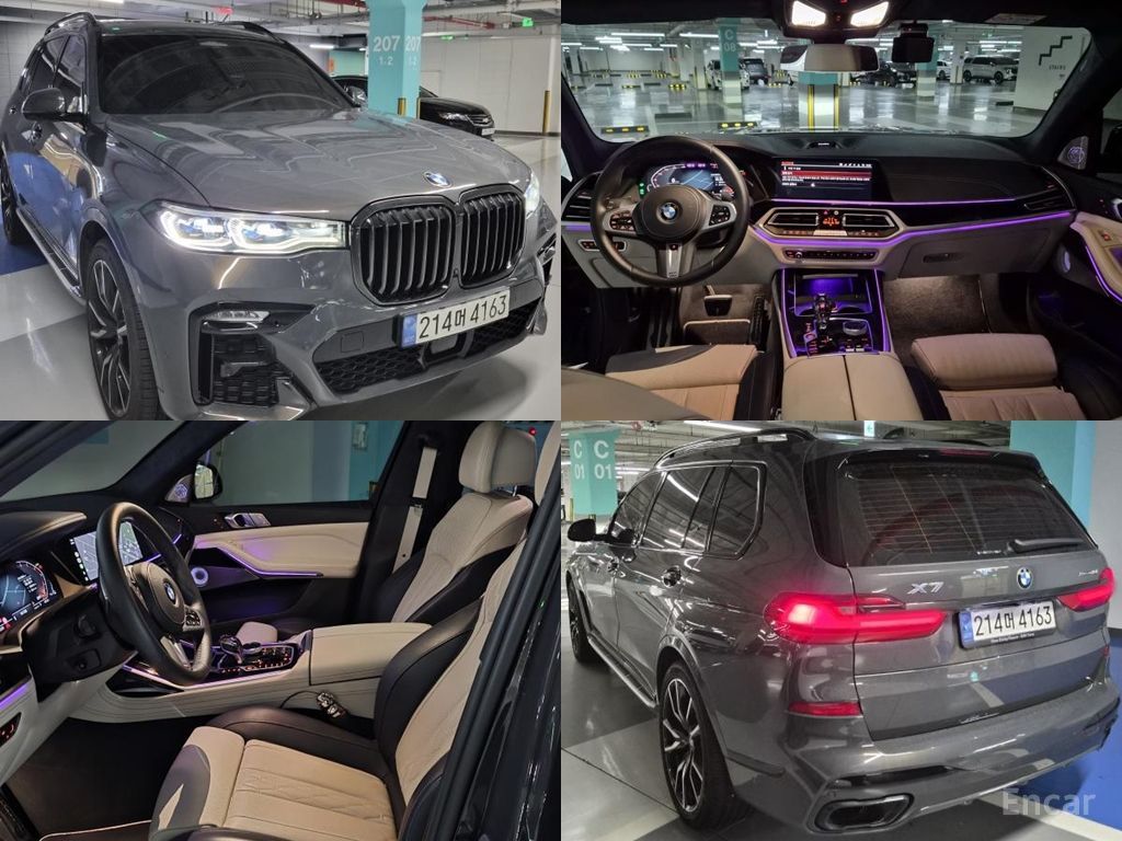 BMW X7