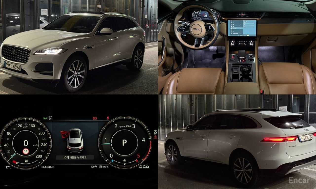 Jaguar F-Pace