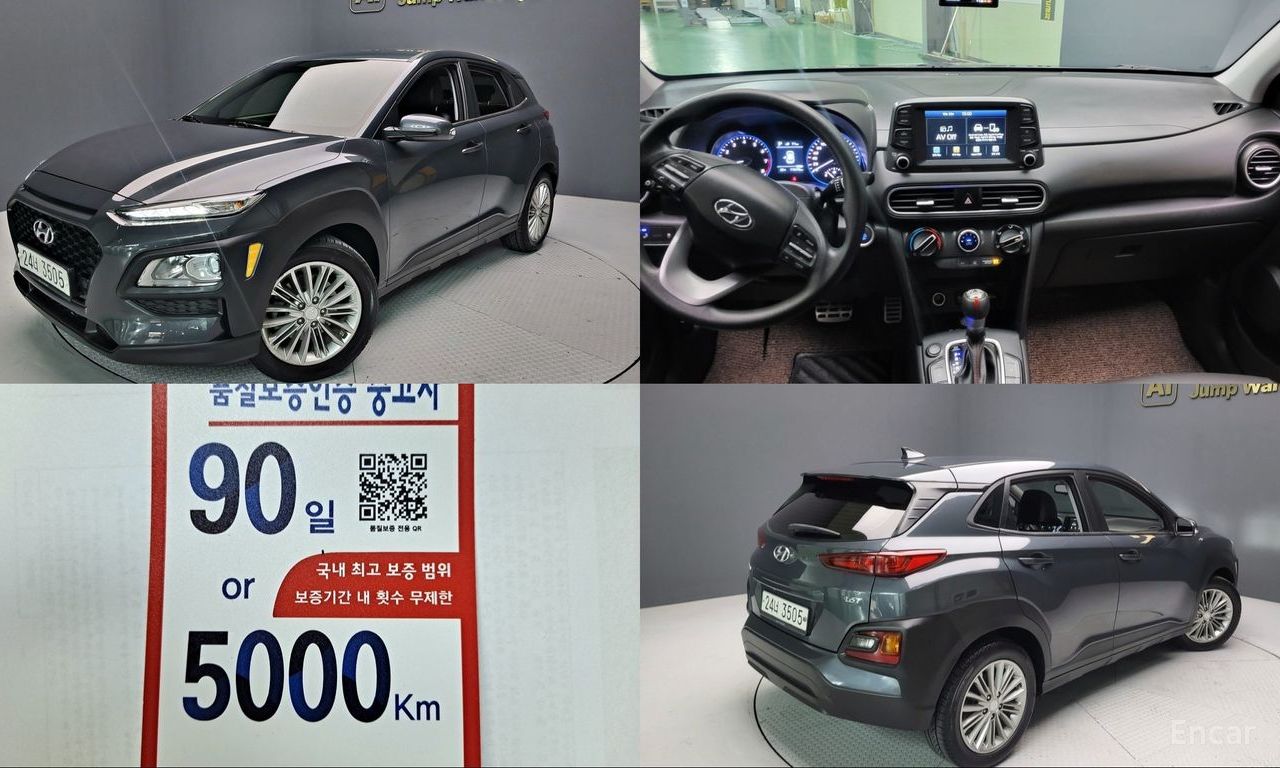 Hyundai Kona