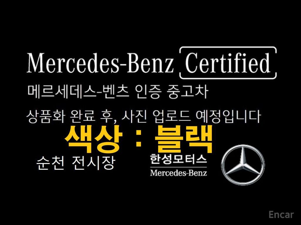 Mercedes-Benz GLB-Class X247