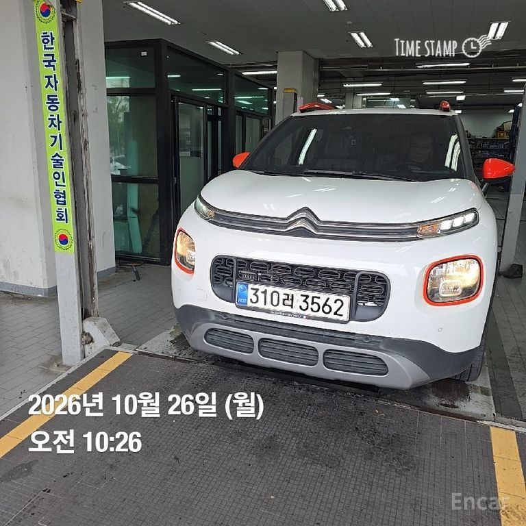 Citroen/DS C3