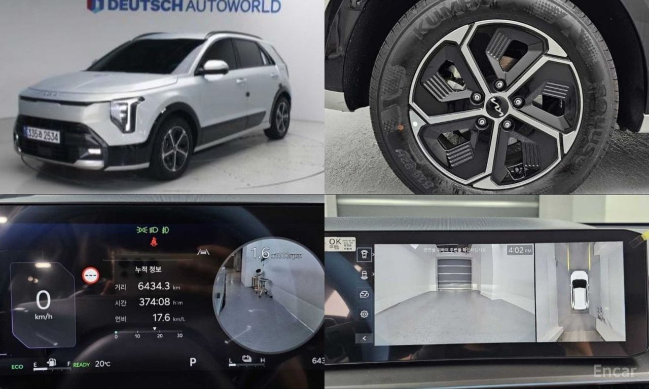 Kia Niro