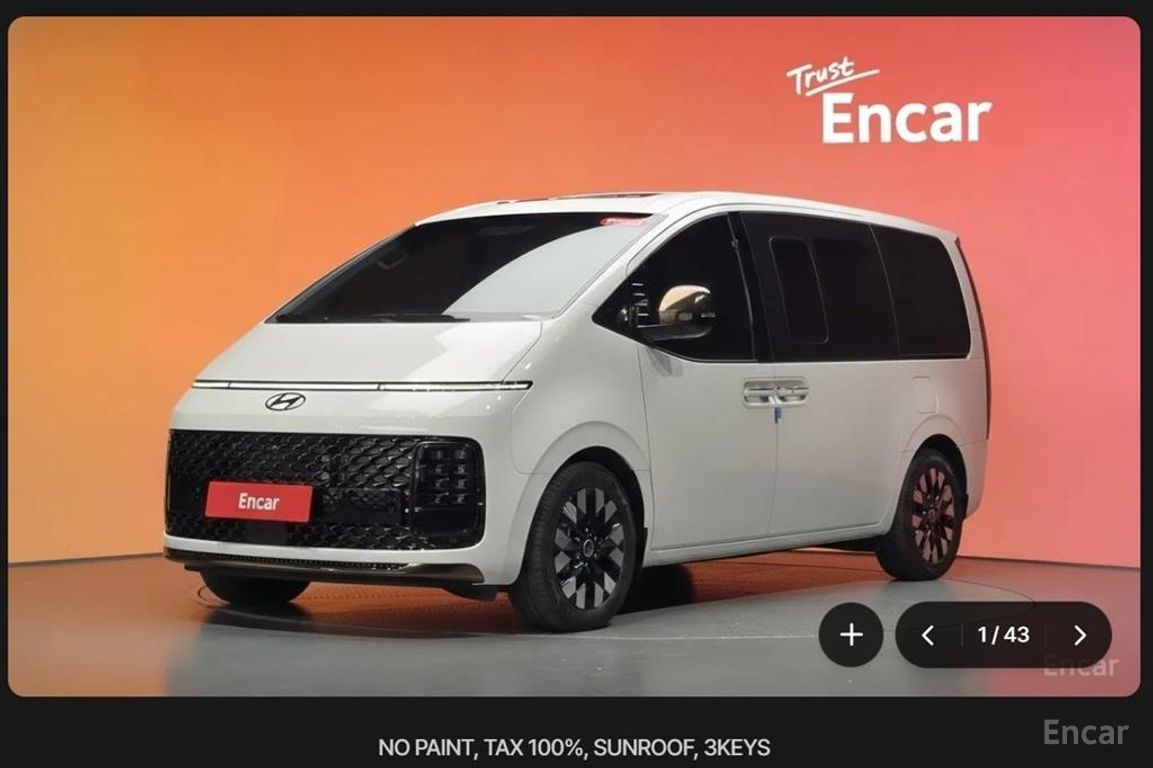 Hyundai Staria