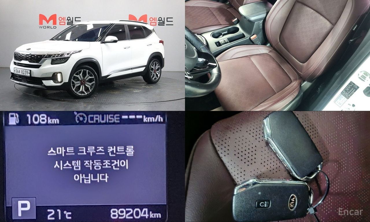 Kia Seltos