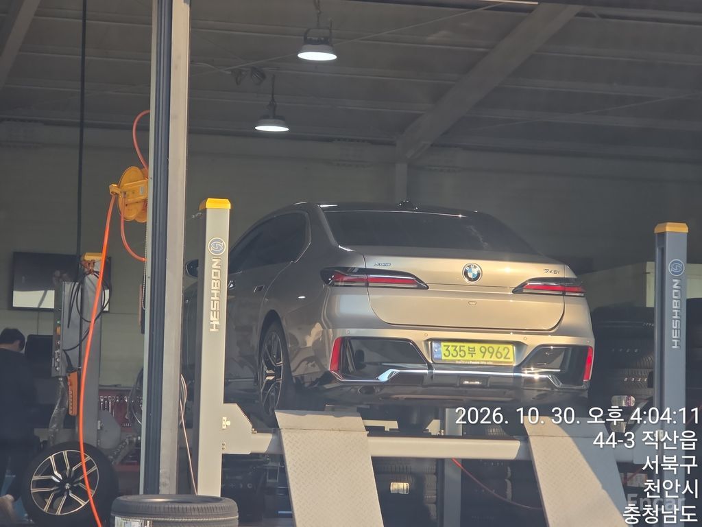 BMW 7 Series