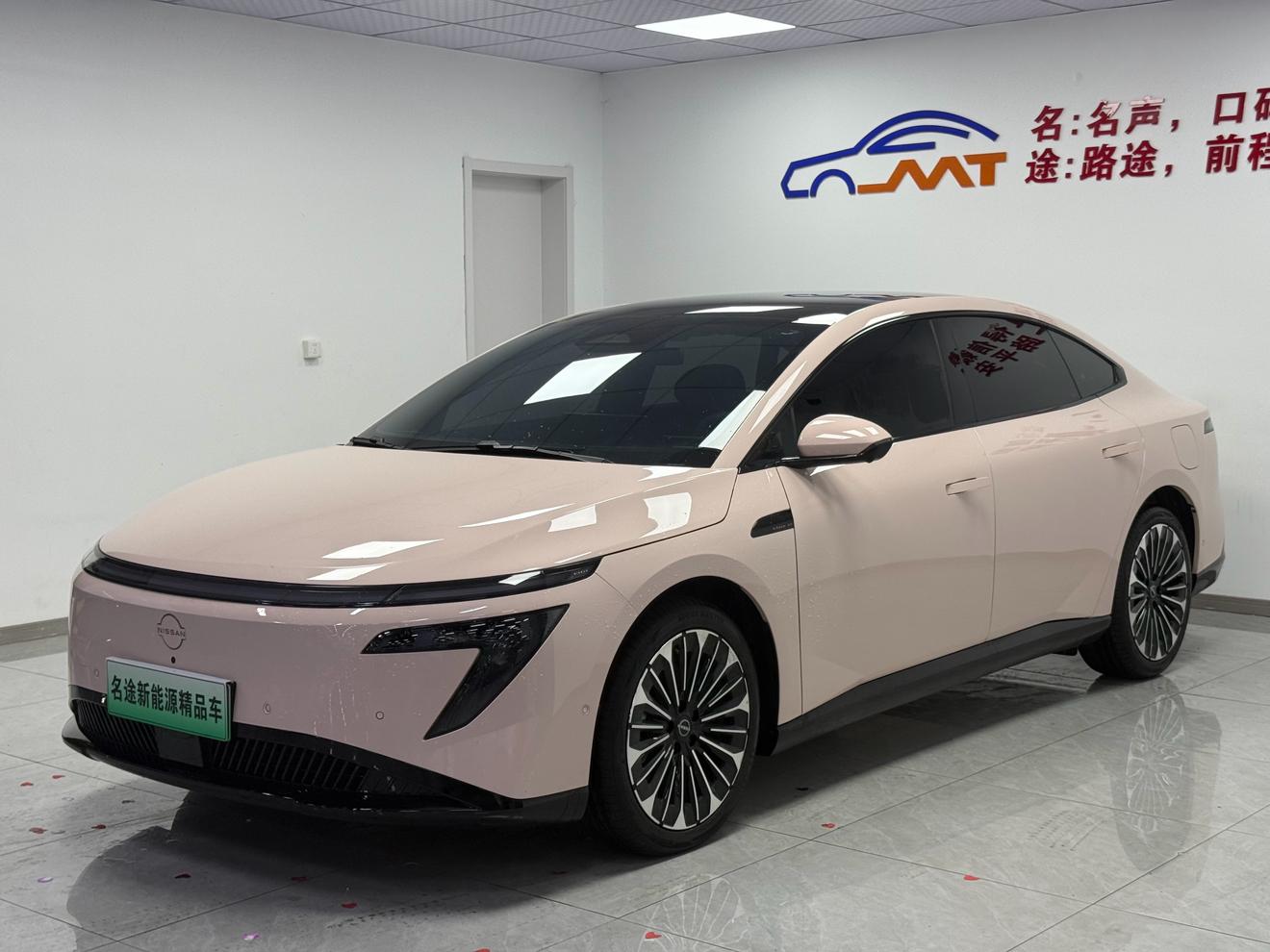 Nissan N7