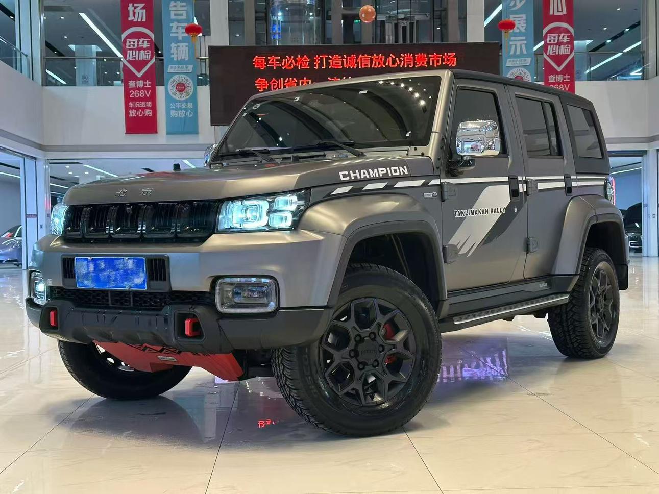 BAIC BJ40