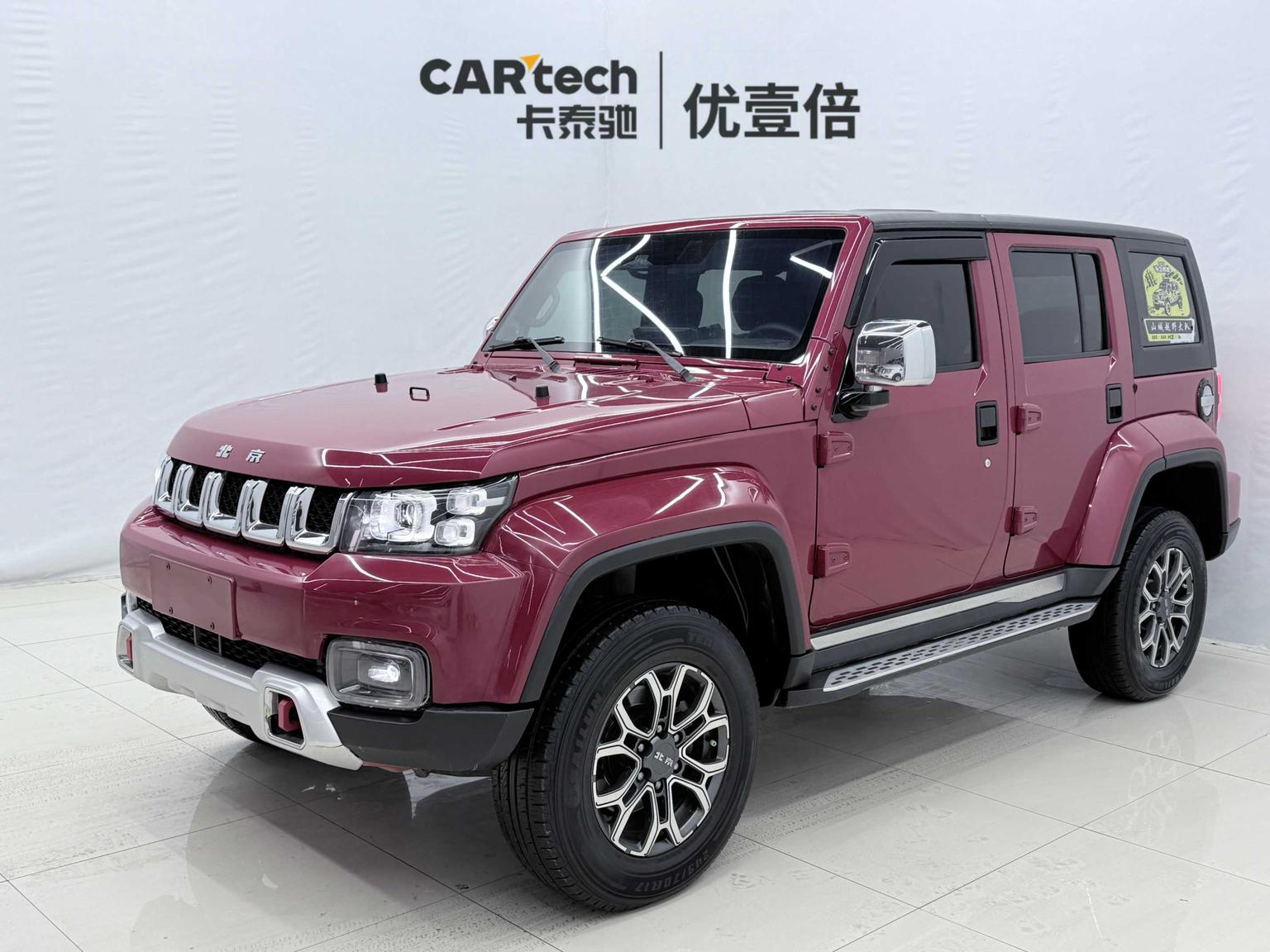 BAIC BJ40