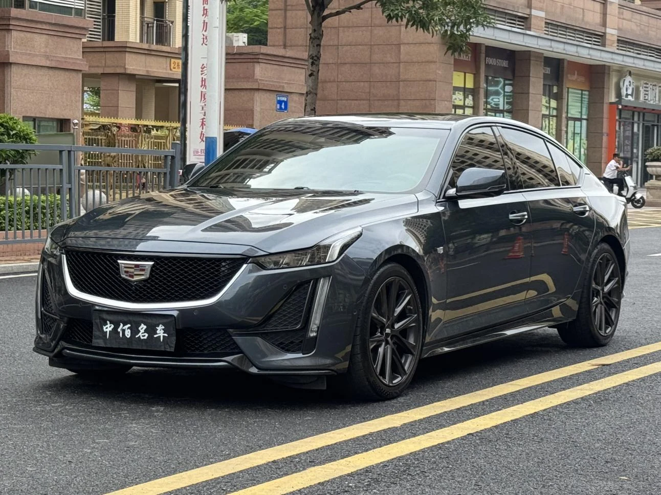 Cadillac CT5