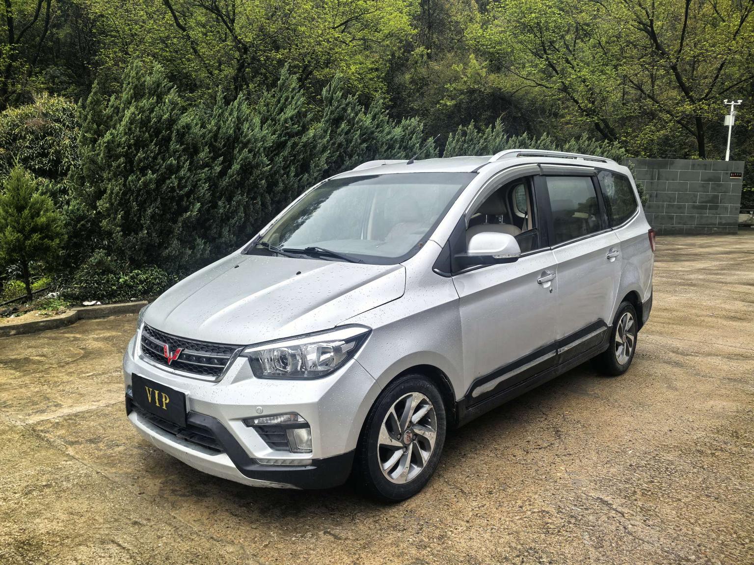Wuling