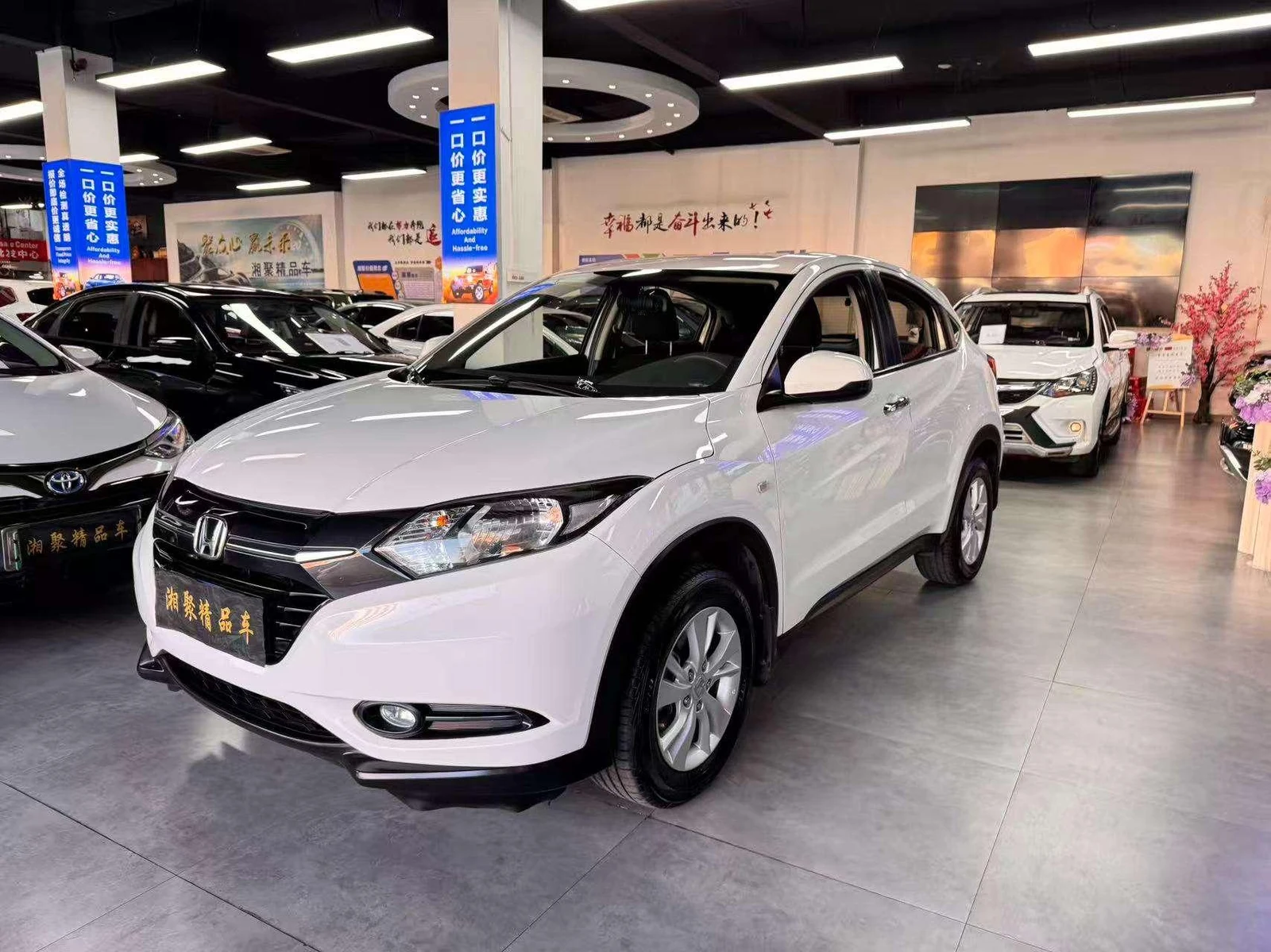 Honda Vezel