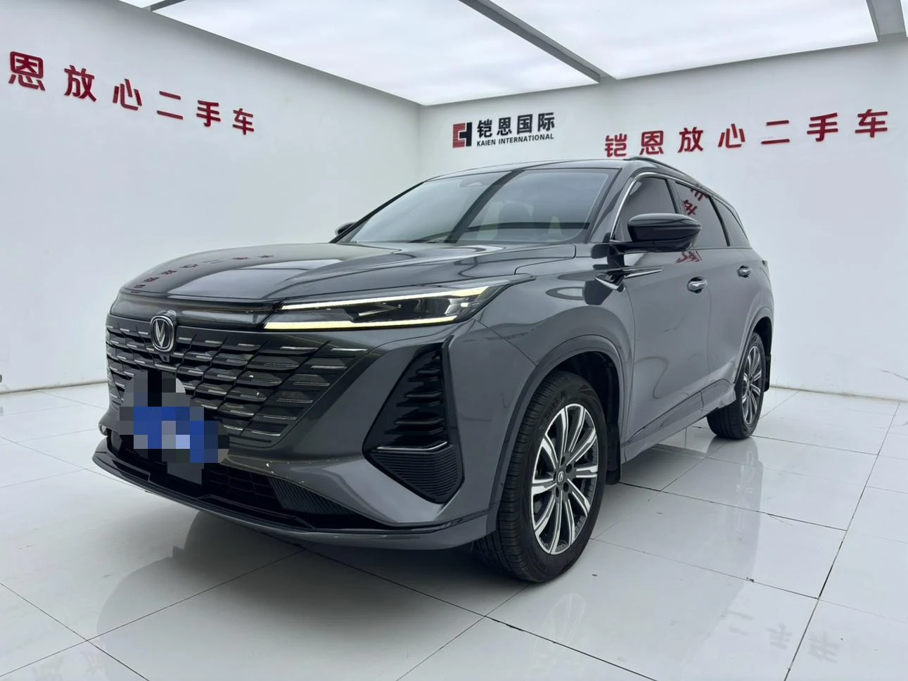 Changan CS75 Plus
