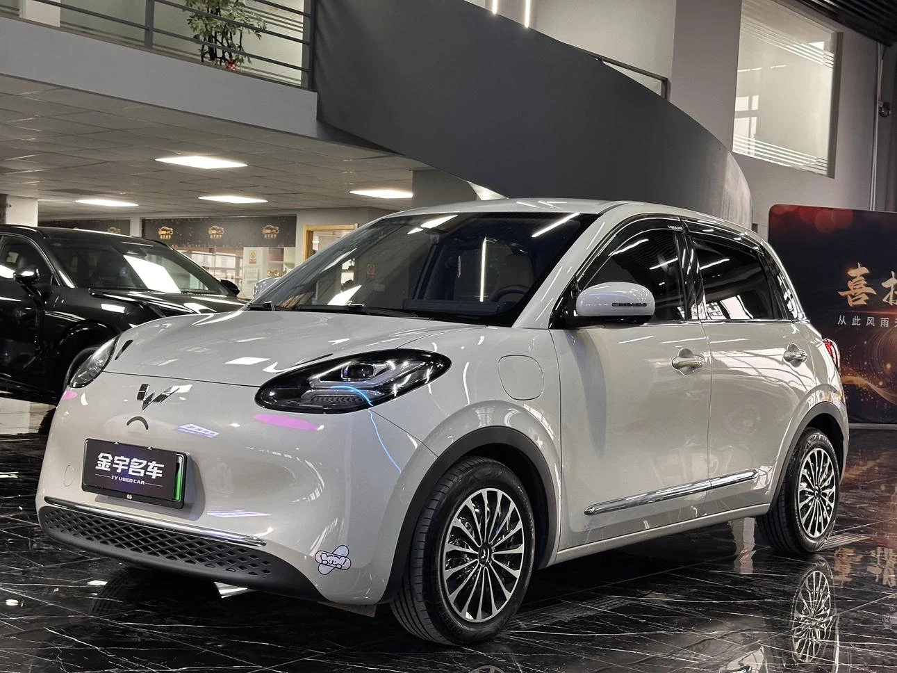 Wuling Binguo