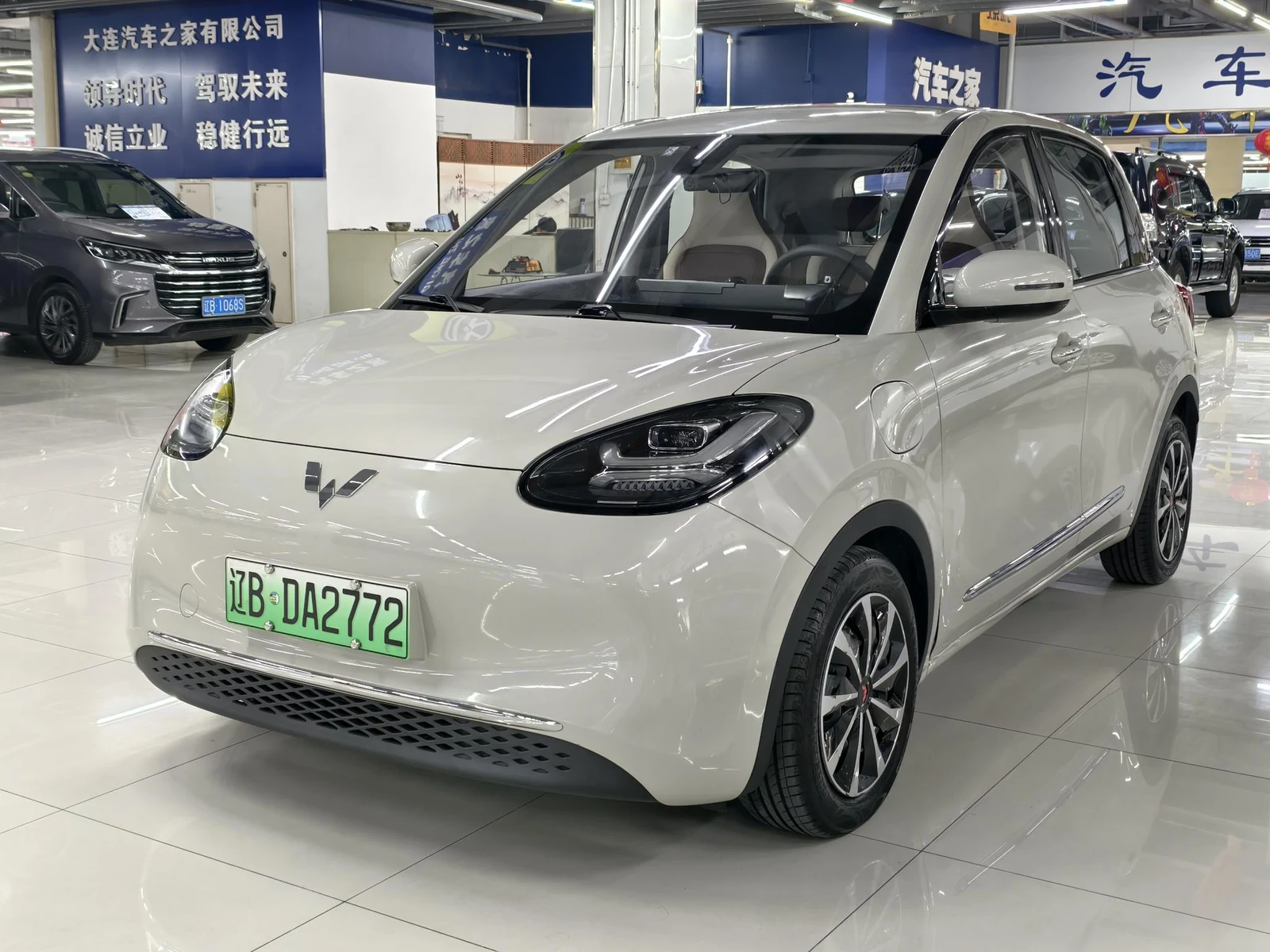 Wuling Binguo