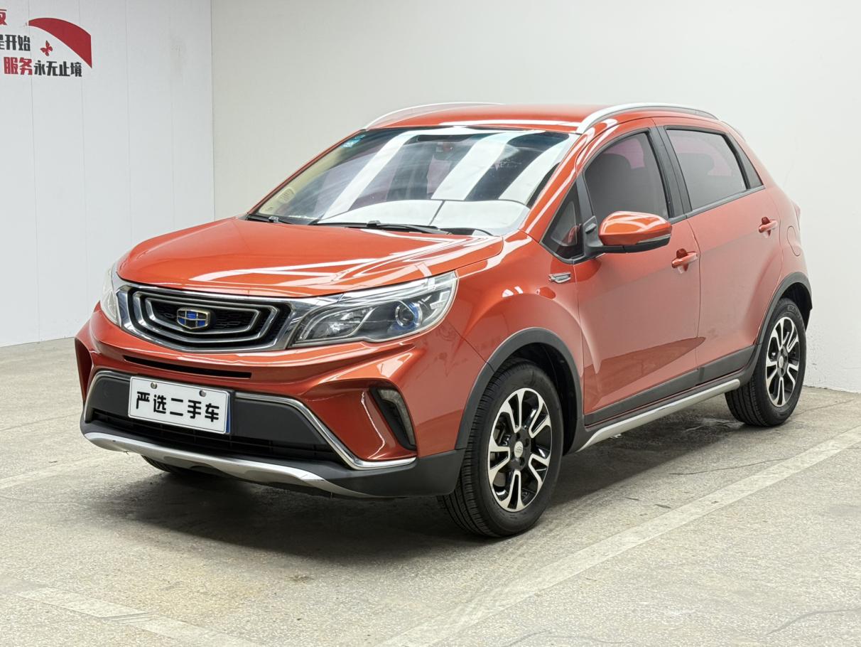Geely Vision X3