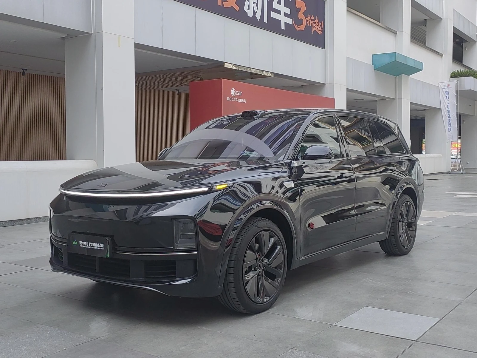 Li Auto L9