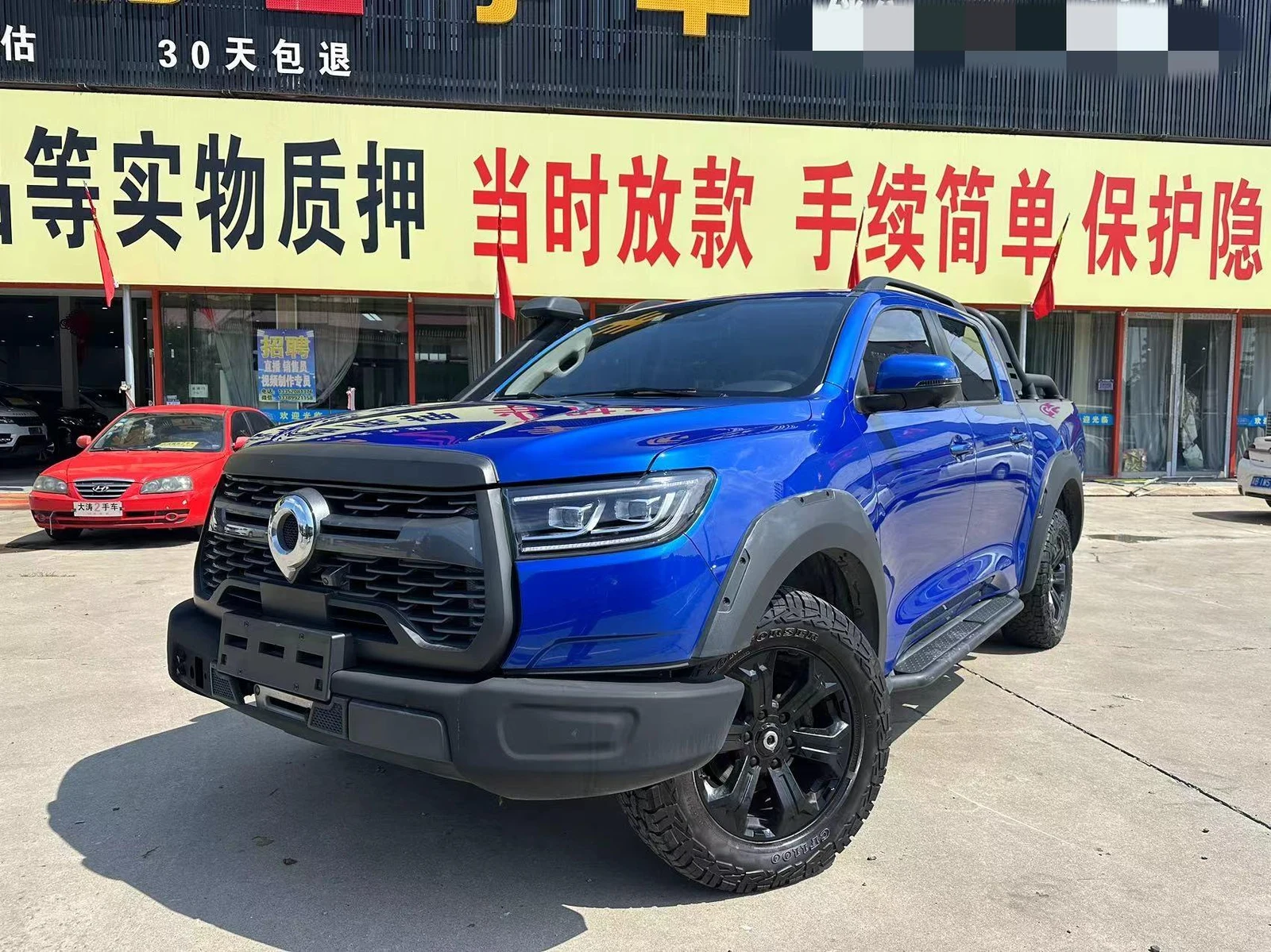 Great Wall