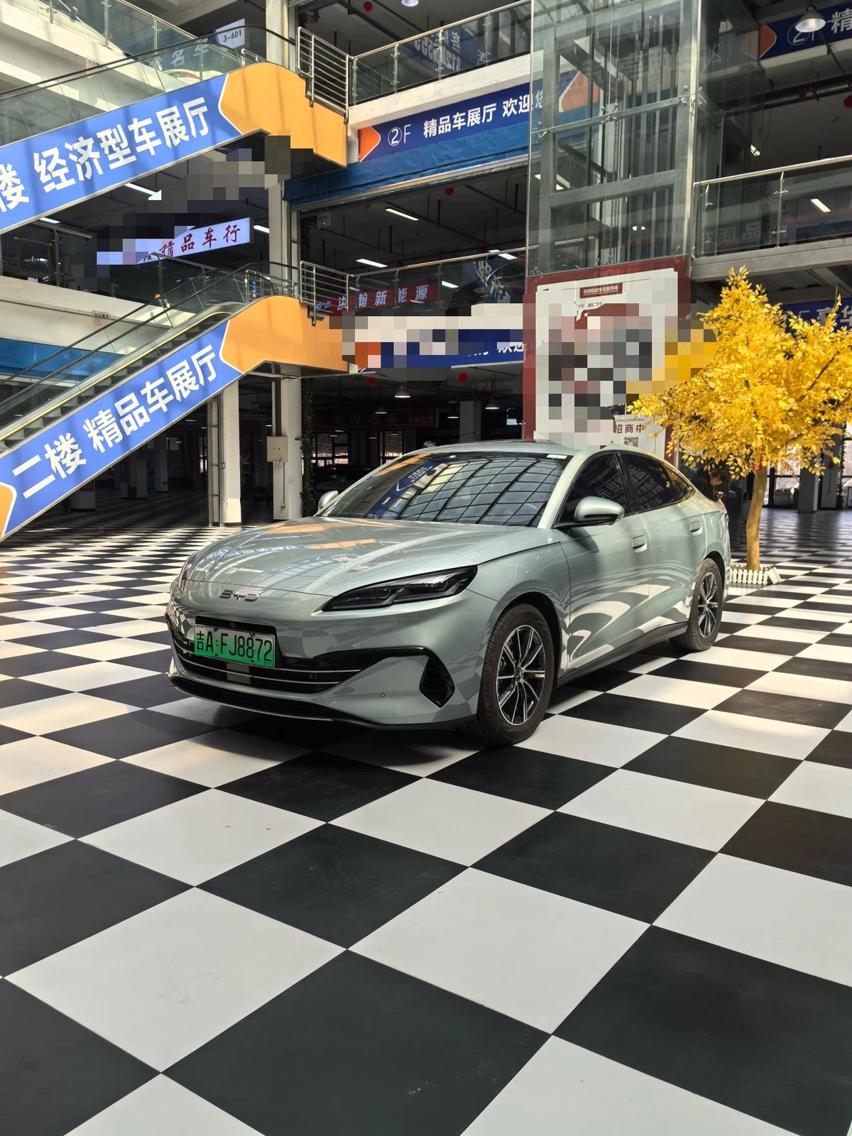 BYD Seal06DM