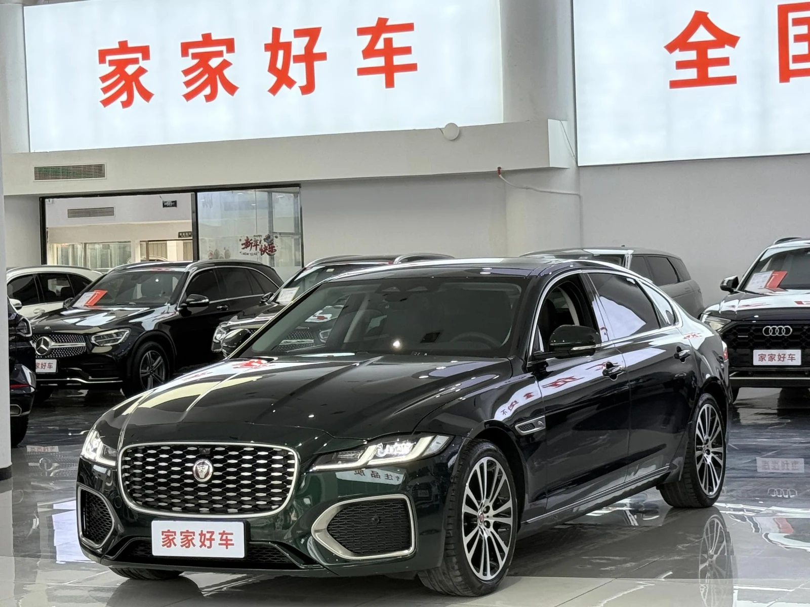 Jaguar XFL
