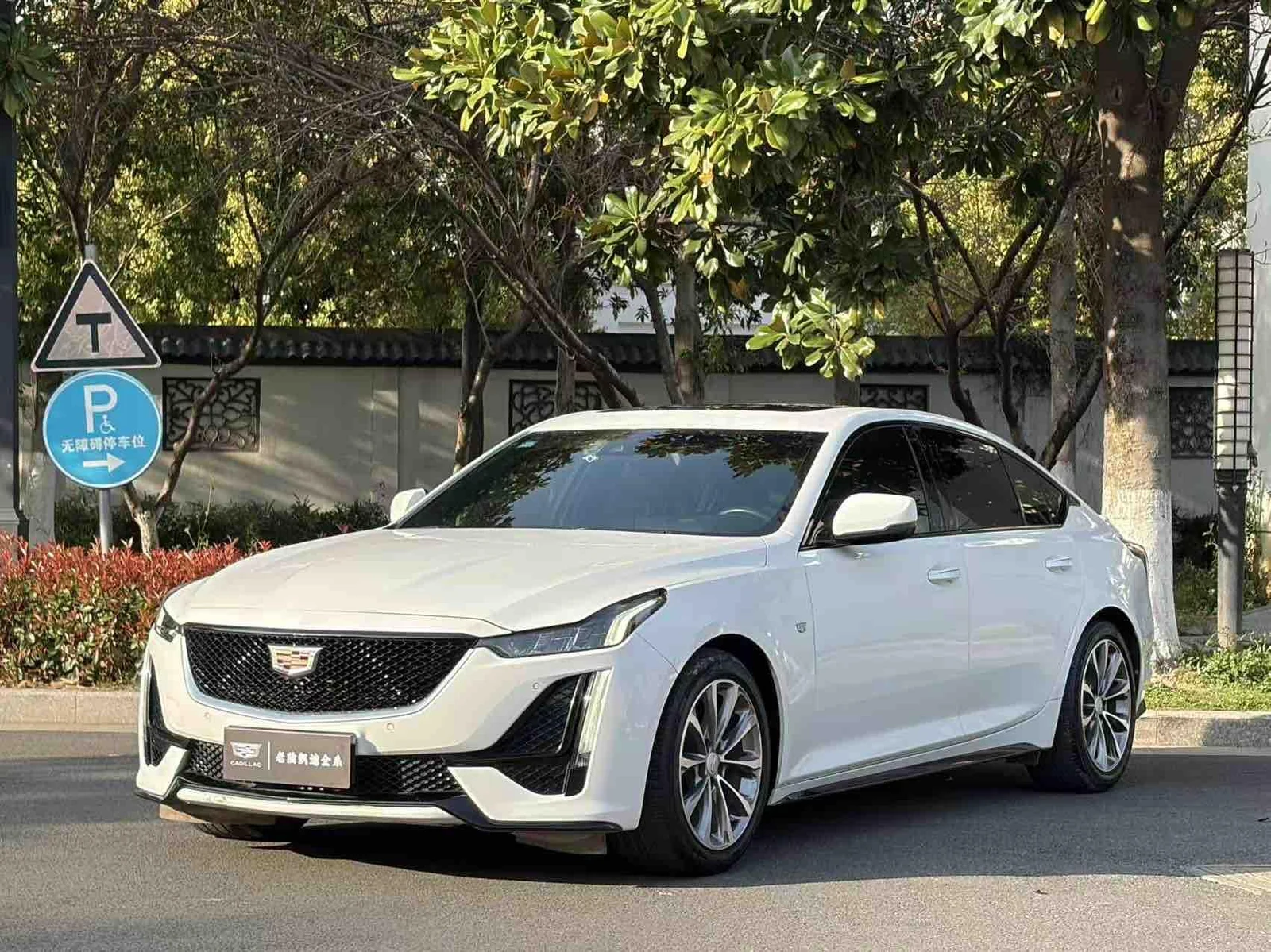 Cadillac CT5