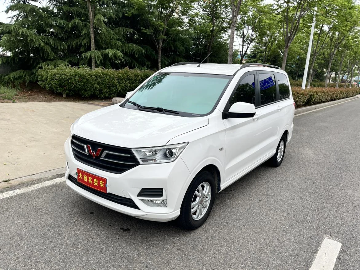 Wuling