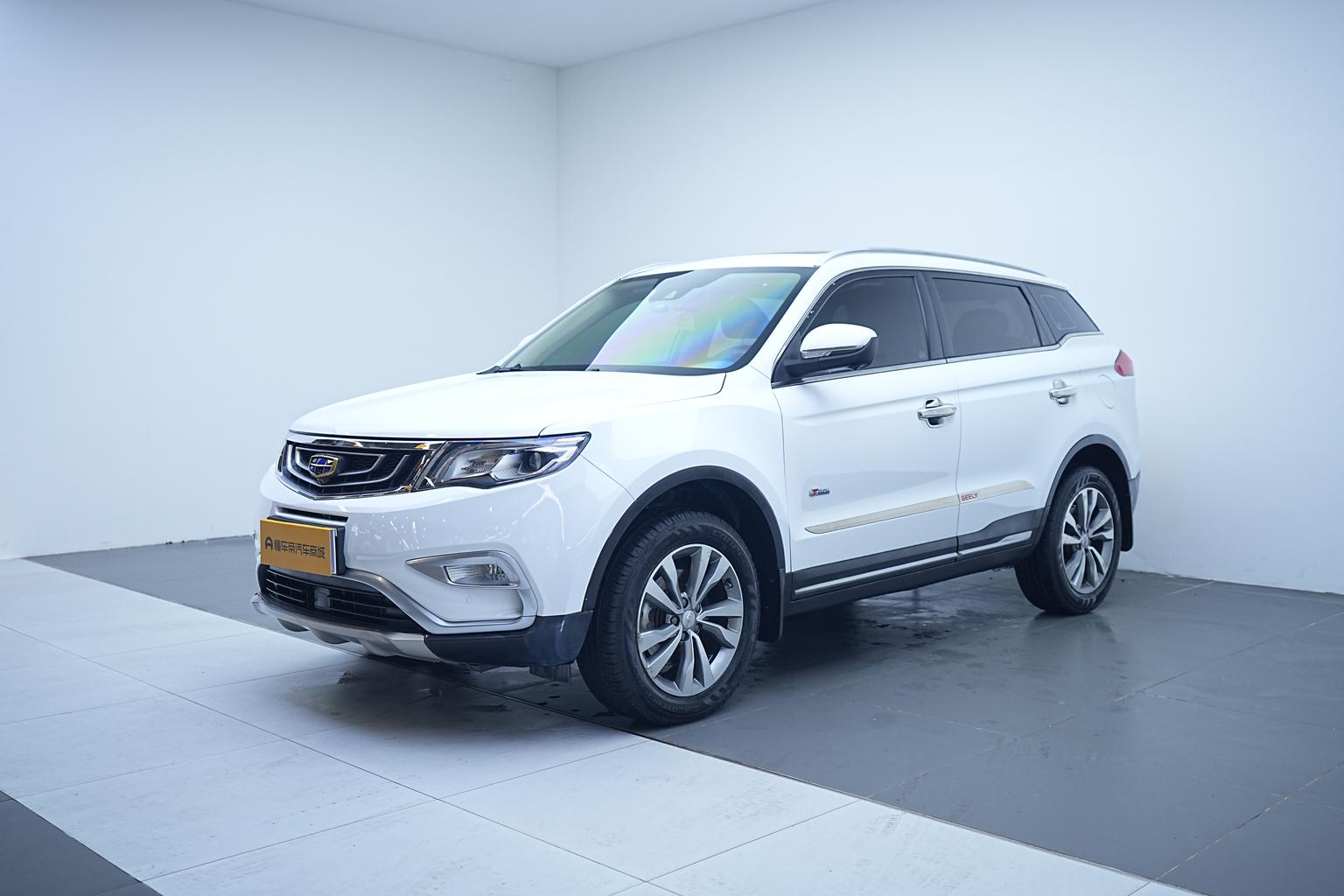 Geely Boyue