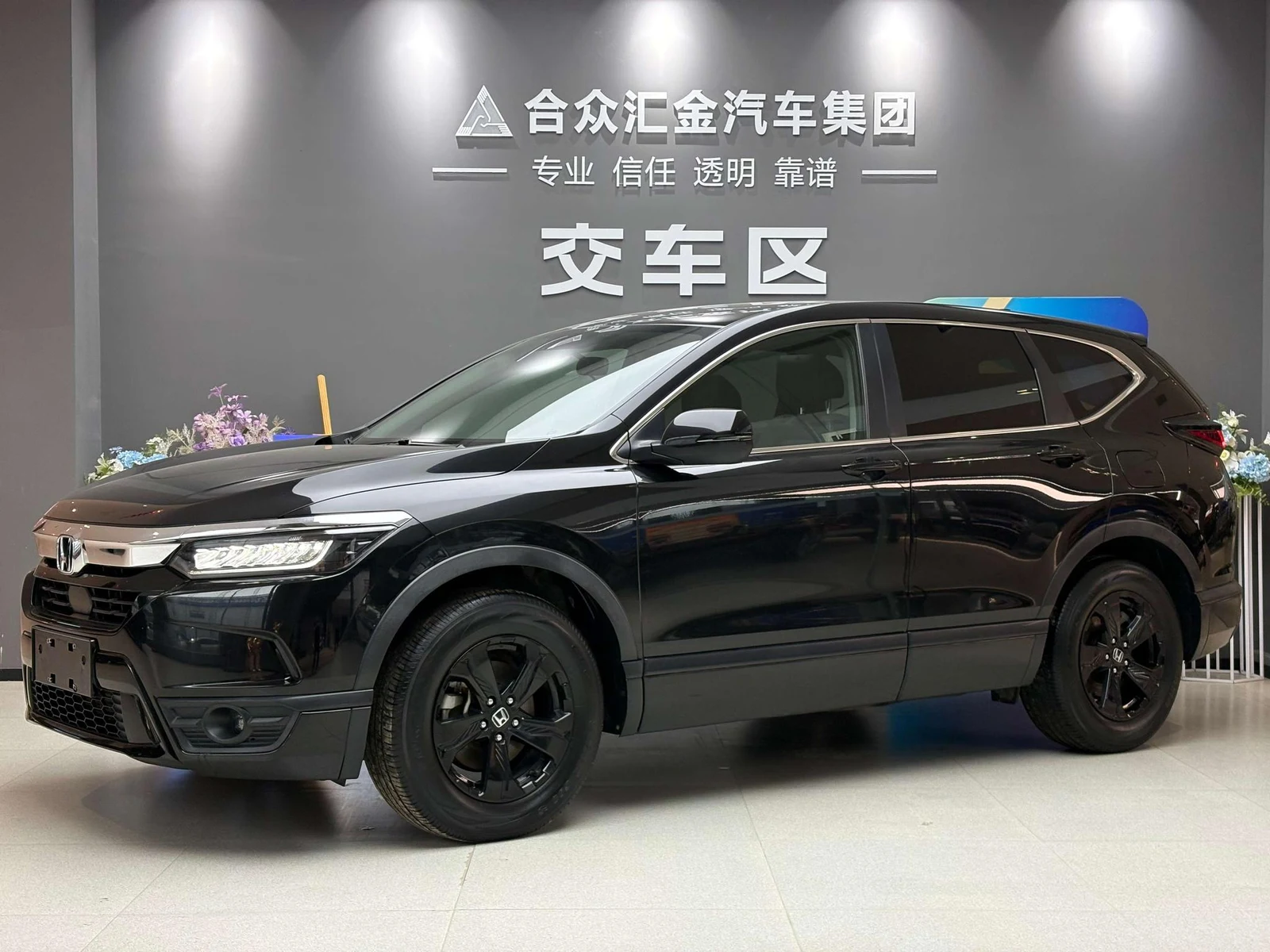 Honda Breeze