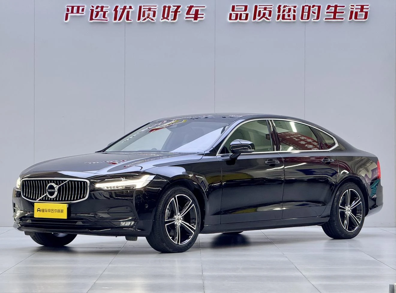 Volvo S90