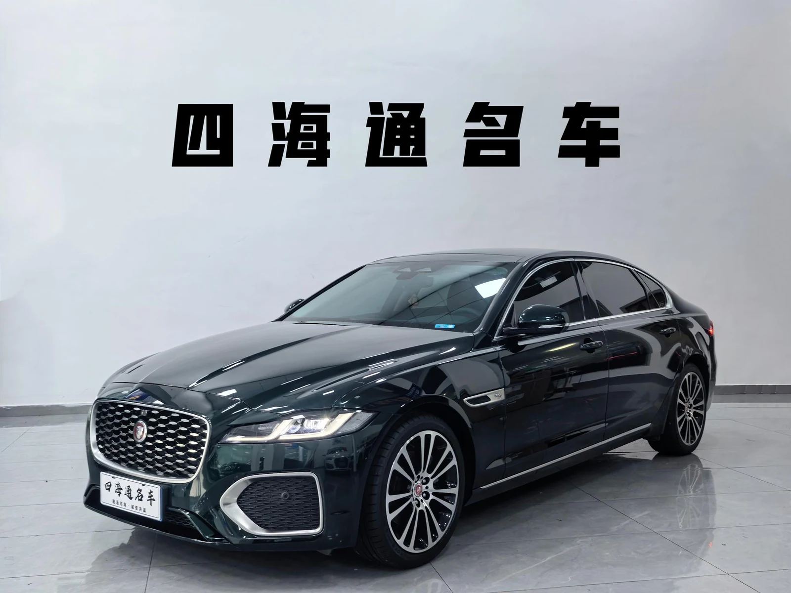 Jaguar XFL
