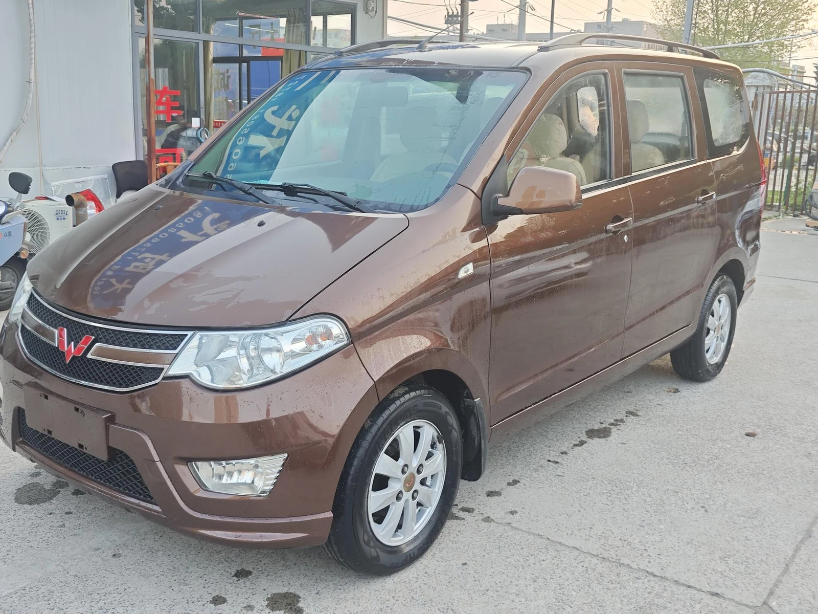 Wuling