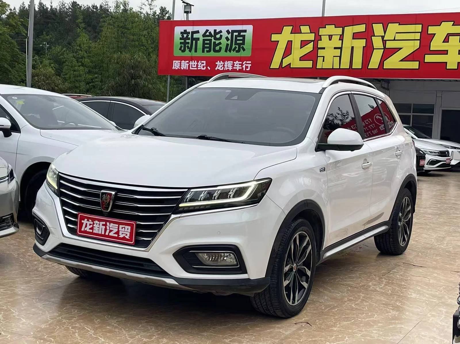 Roewe RX5