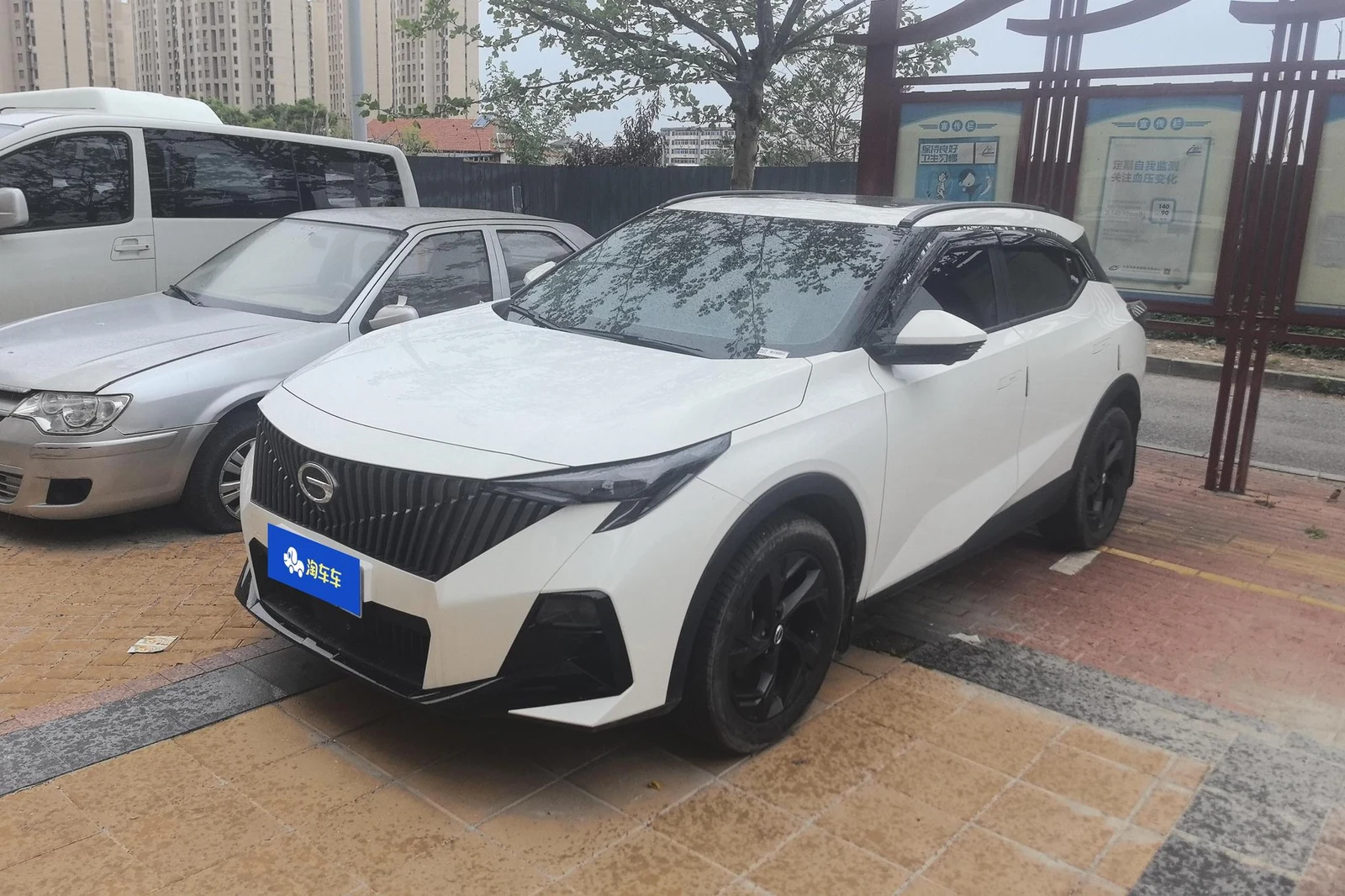 GAC GS3
