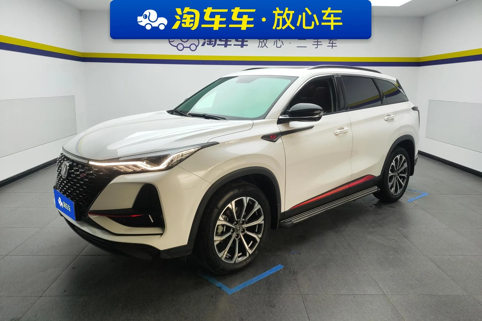 Changan CS75 Plus
