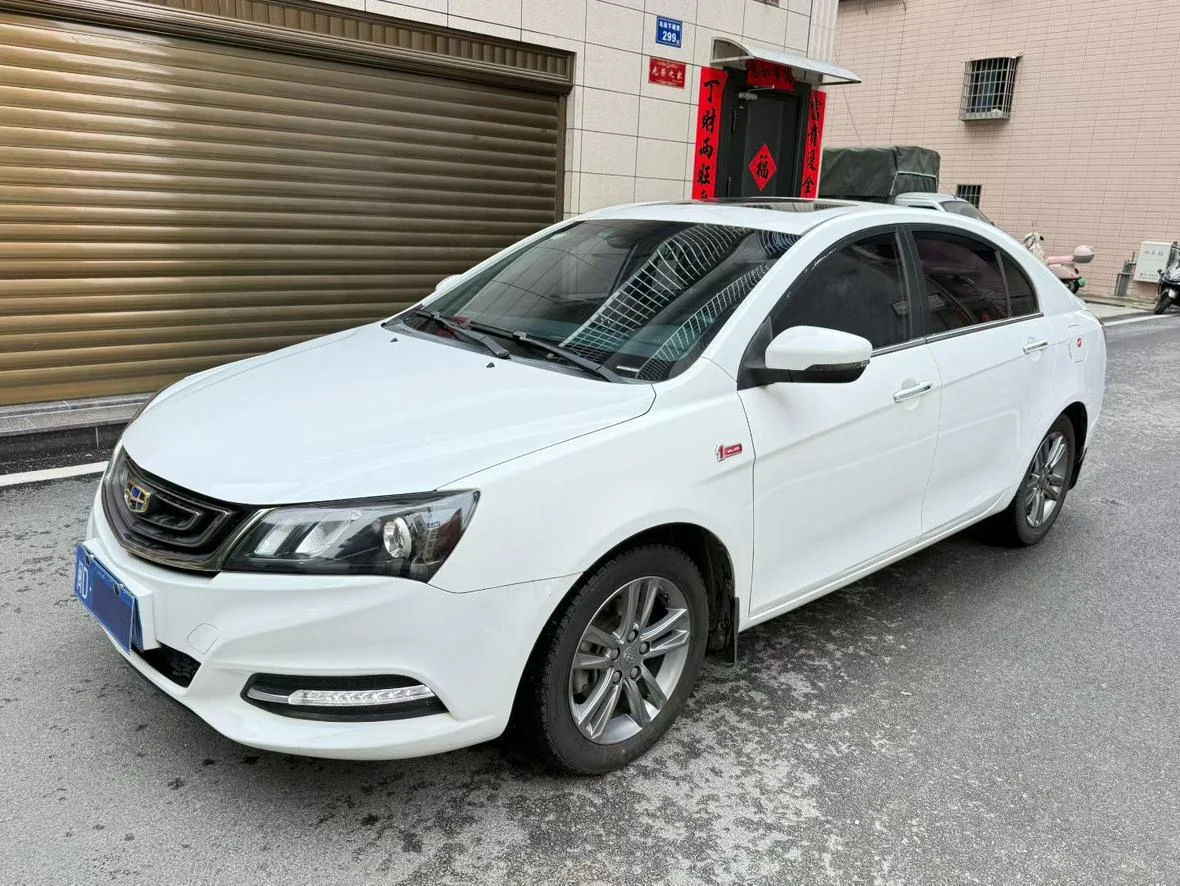Geely Emgrand