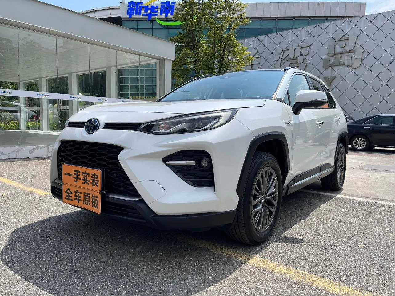 Toyota Wildlander