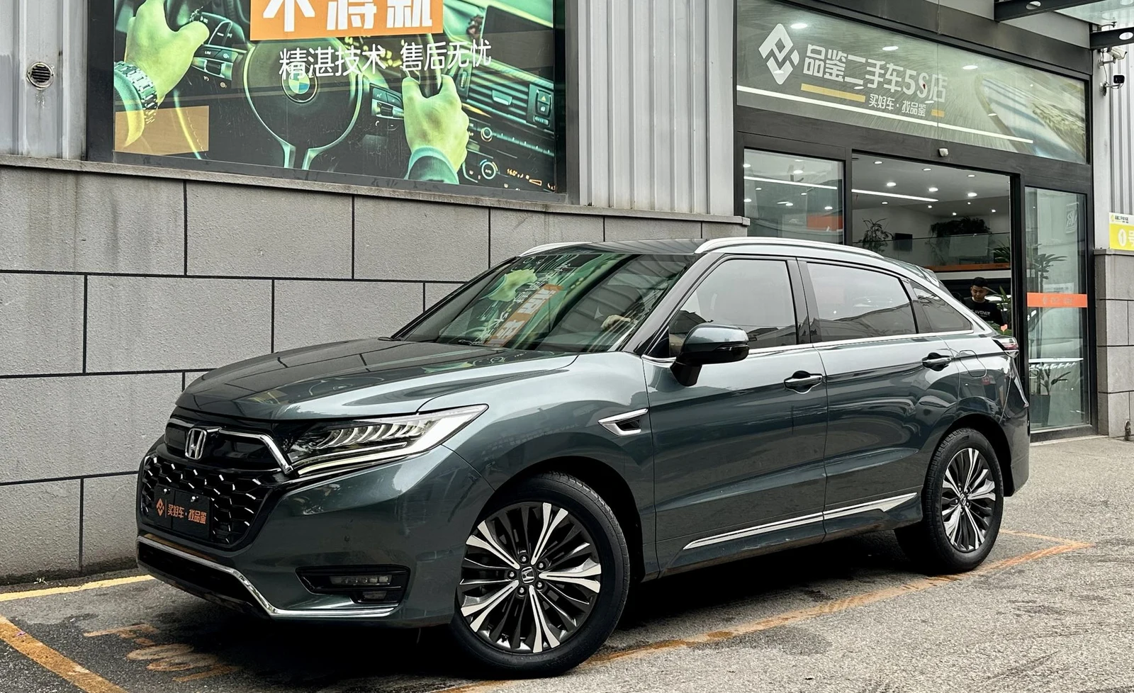 Honda UR-V