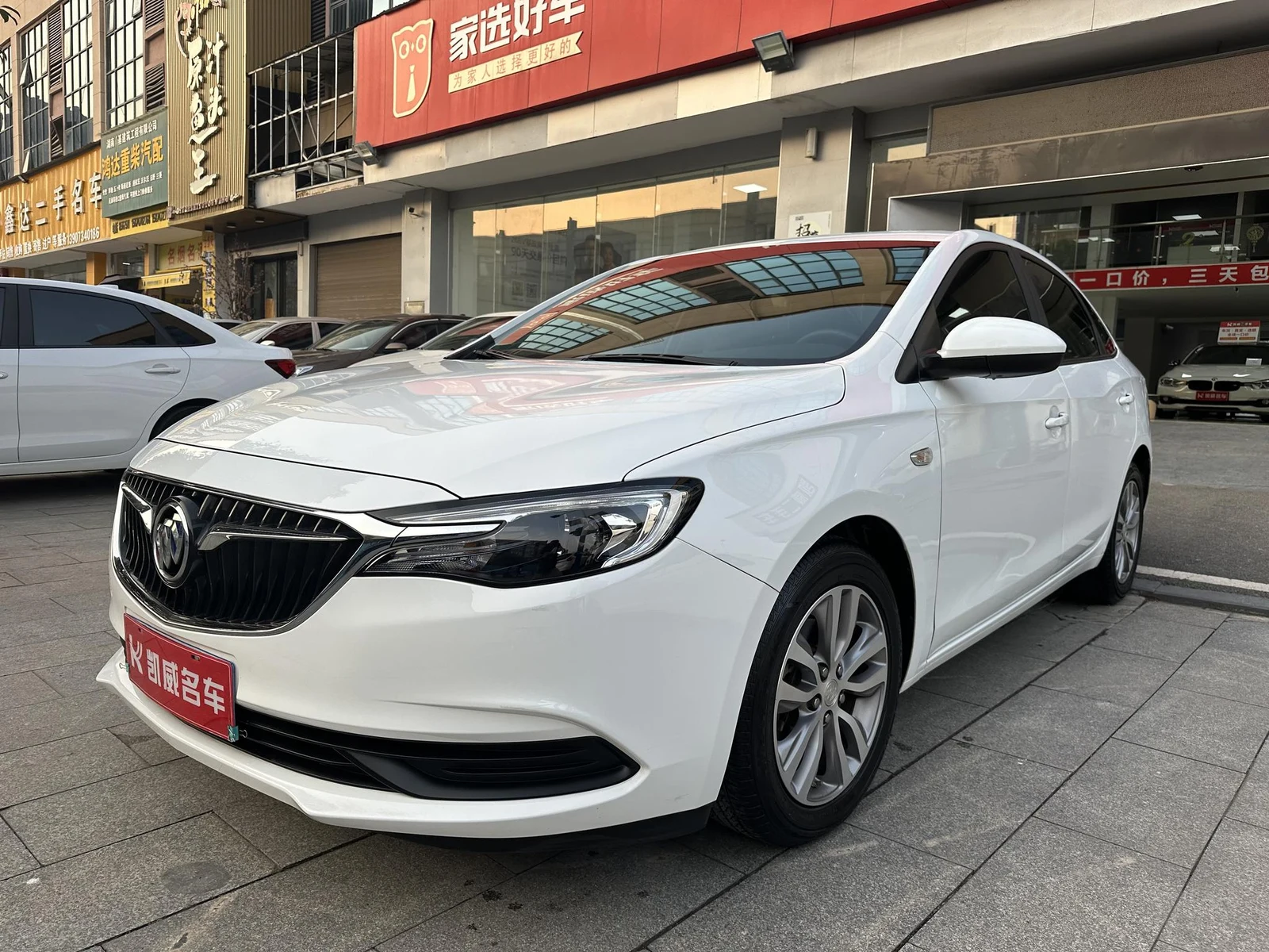 Buick Excelle