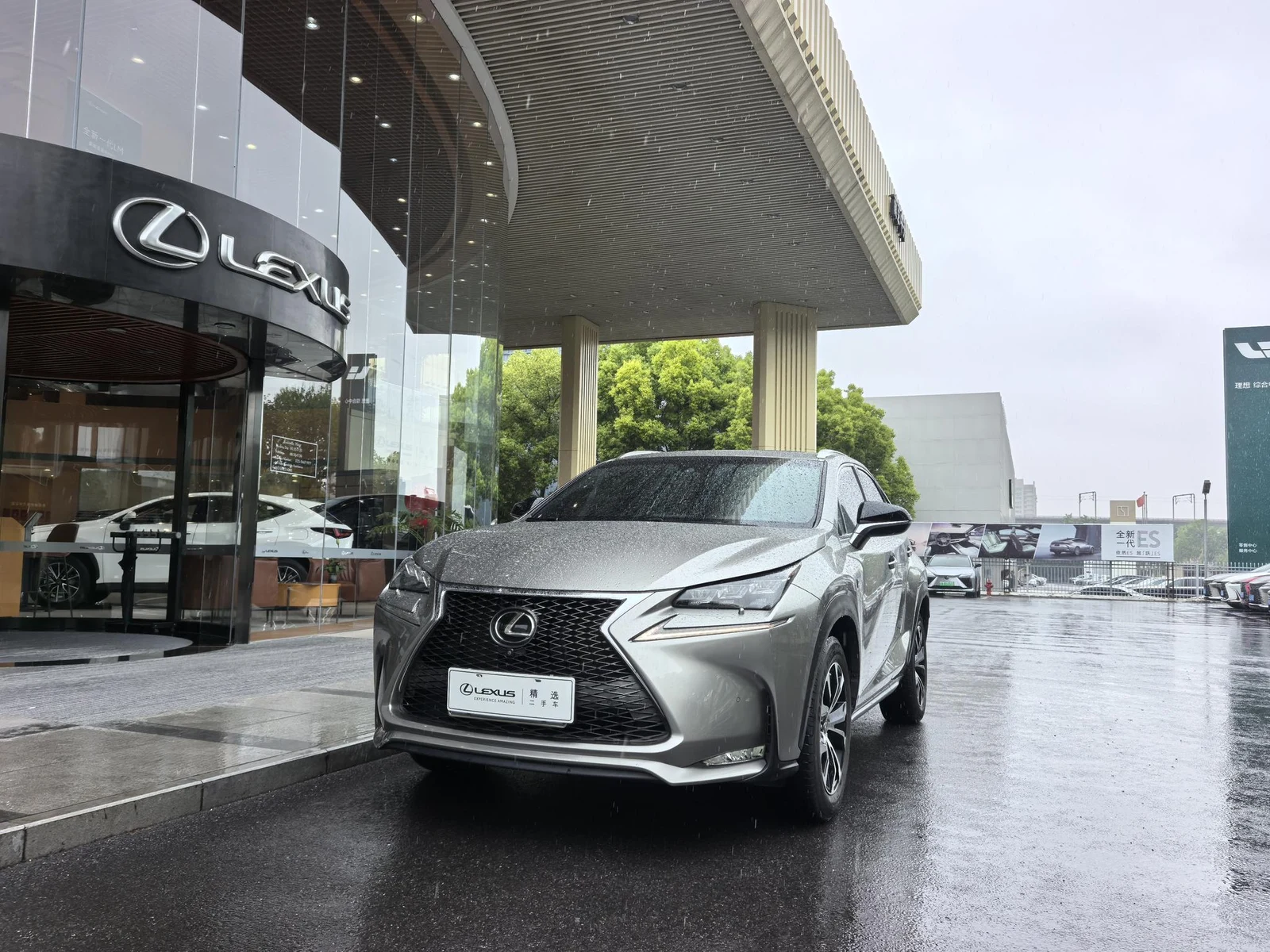 Lexus NX