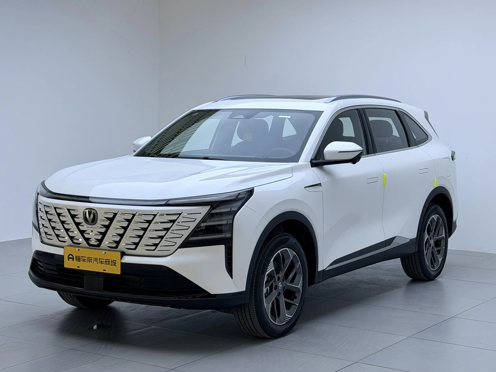 Changan CS75 Plus