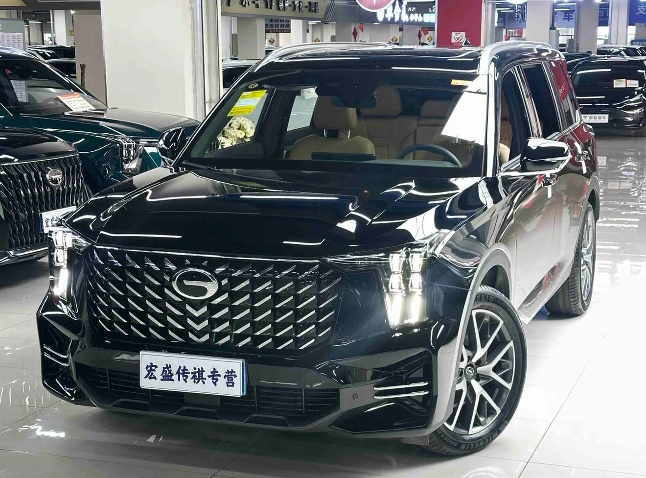 GAC GS8