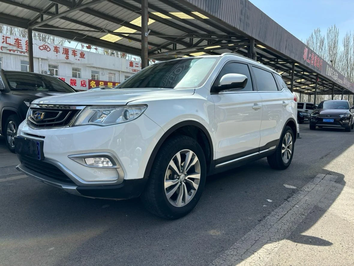 Geely Boyue