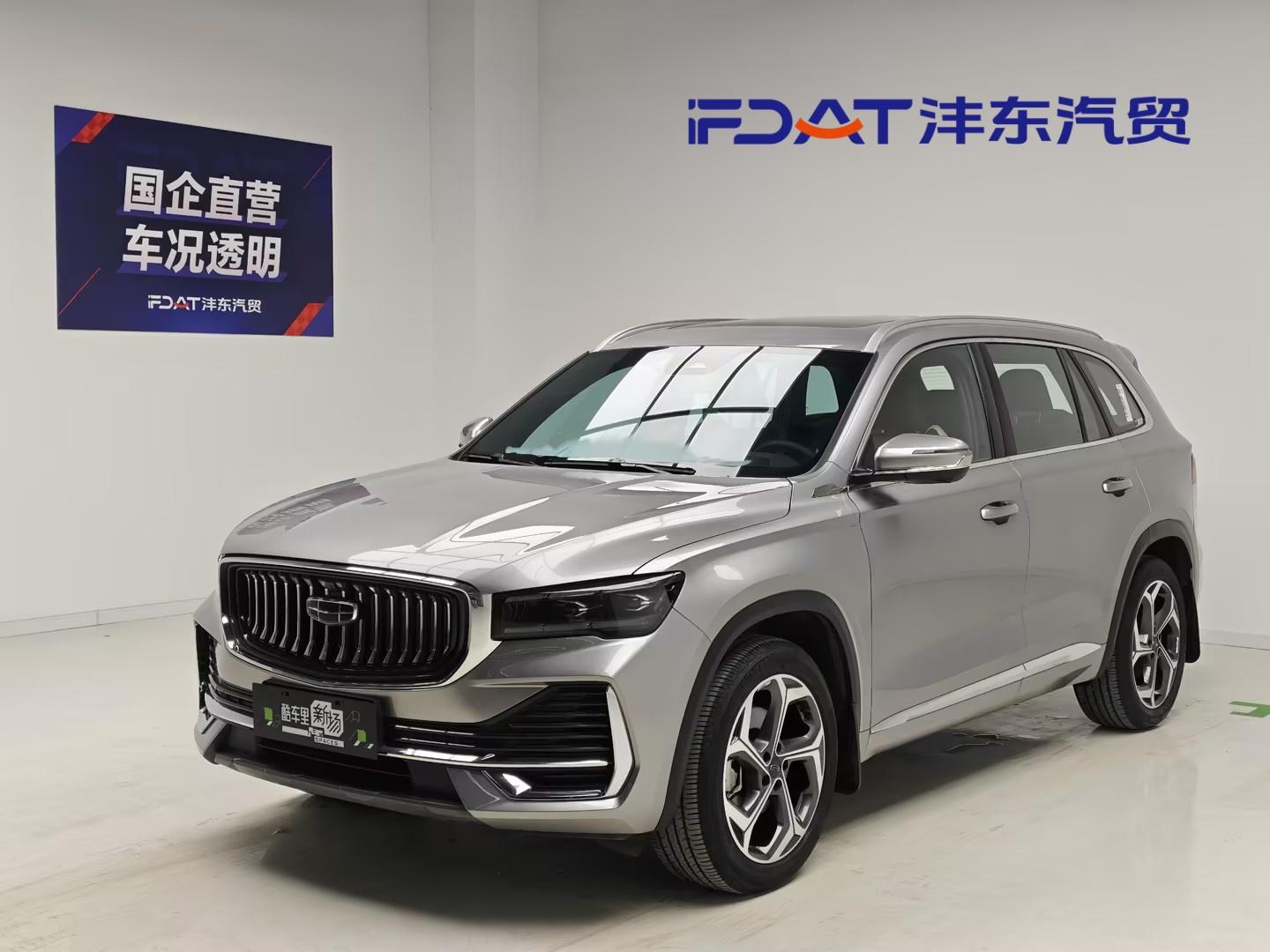 Geely Monjaro