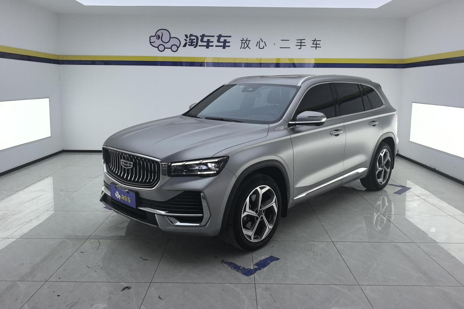 Geely Monjaro